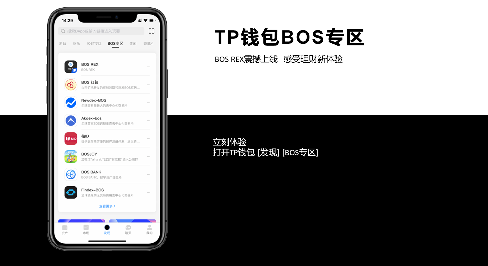 钱包注册流程_钱包ipos注册_tp钱包注册要手机号码