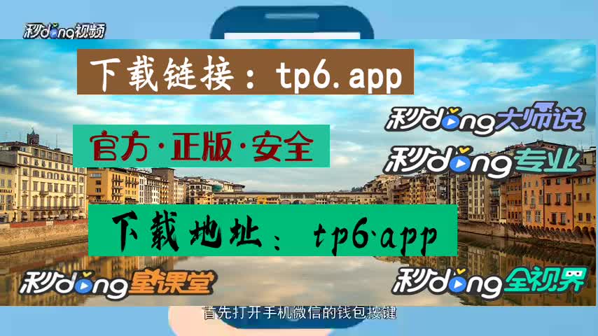 tp钱包怎么样安全吗-分享：我使用 tp 钱包的个人感受及安全性体验