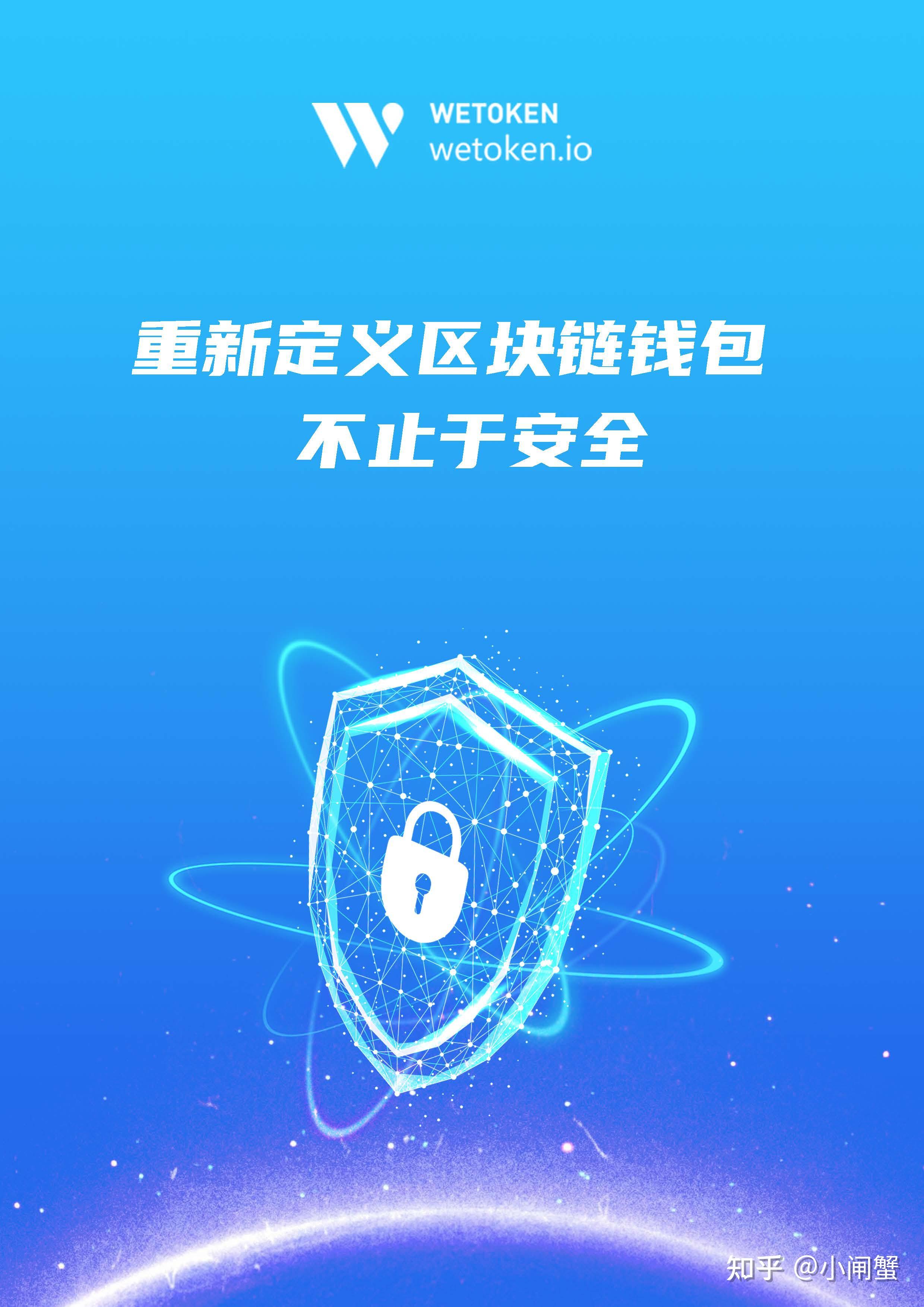 tp钱包是什么网络-tp 钱包：数字货币世界的守护神，区块链网络的自由之翼