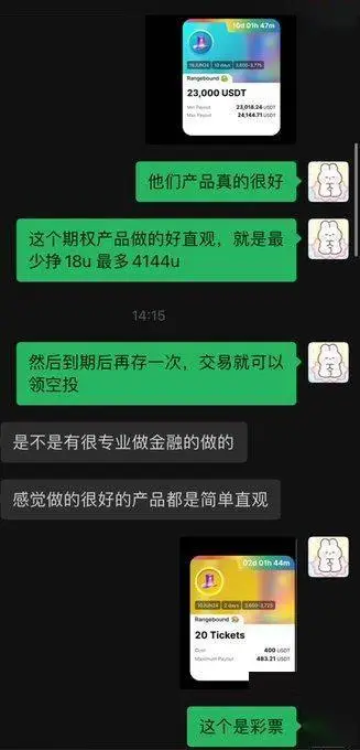 tp钱包使用教程买币_tp钱包薄饼买币教程_钱包币怎么买