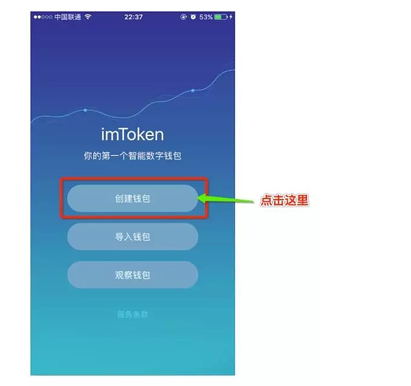 tp钱包里怎么买币加载器_币钱包中突然多出好多钱_币钱包app