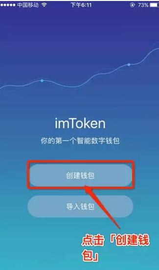 tp钱包怎么用usdt买币-TP 钱包使用指南：轻松用 USDT 买币，数字货币投资不再难