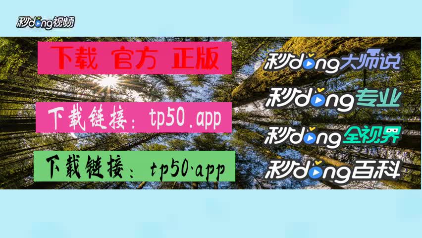 钱包创建教程_钱包的视频_tp钱包怎么创建视频