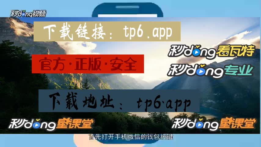 钱包ios_tp钱包苹果下载地址_apple钱包下载