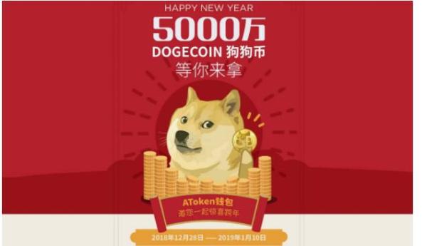 狗狗币钱包dogecoin_tp钱包怎么存狗狗币_狗狗币钱包怎么取出狗狗币