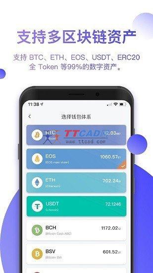 tp钱包公司的聊天方式_钱包如何交互_钱包交互什么意思