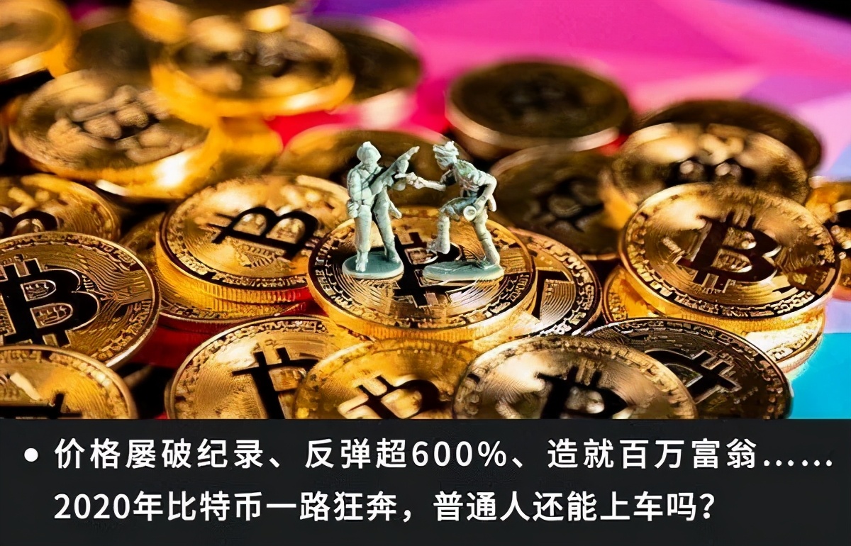 终止交易有内鬼图片屏保_tp钱包法币交易终止了吗_终止交易图片