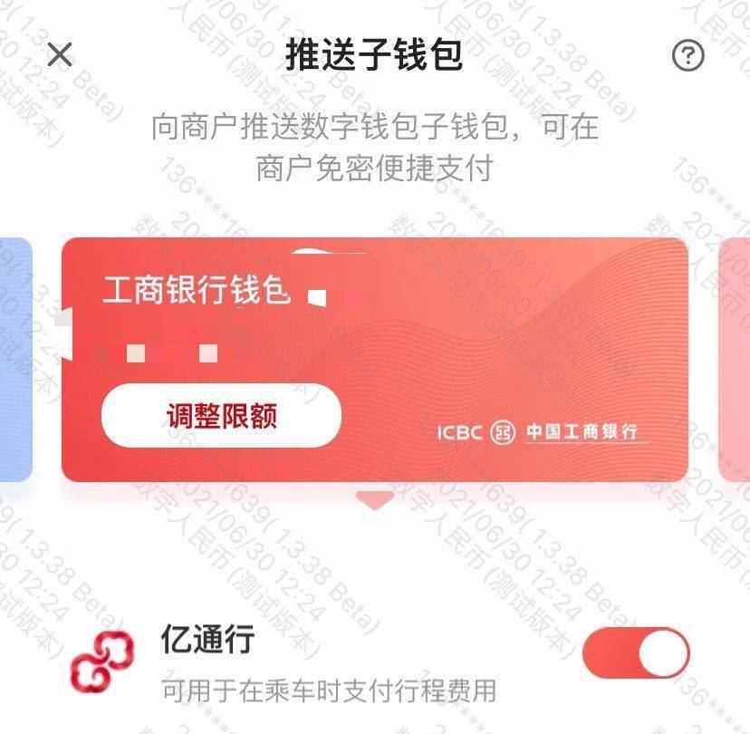 钱包创建密码卡住了怎么回事_tp钱包创建钱包_钱包创建密码无法下一步