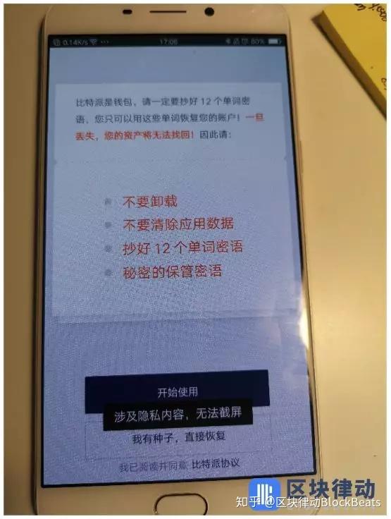 TP钱包怎么使用_钱包使用风水_钱包使用方法