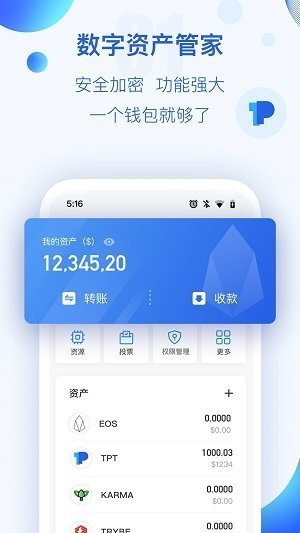 tp钱包是哪个国家公司开发的_钱包开放平台_钱包app开发哪家公司好