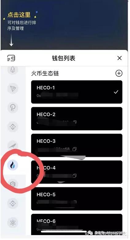 火币钱包好还是tp钱包好_好钱包app_币钱包排行