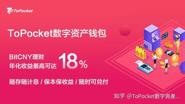 tp钱包安装_imtoken钱包安装_钱包安装方法