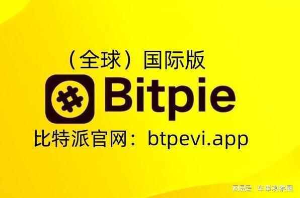 钱包教程视频_bitpie钱包教程_钱包教程手工