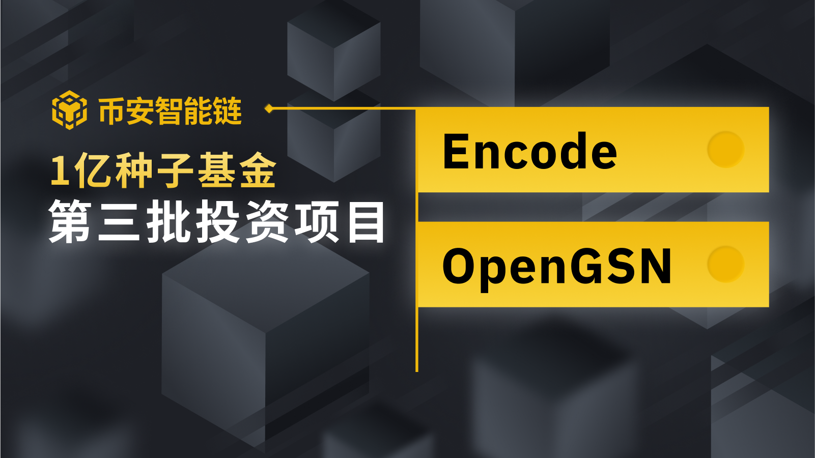 tp钱包创建币安智能链_tp钱包创建币安智能链_tp钱包创建币安智能链