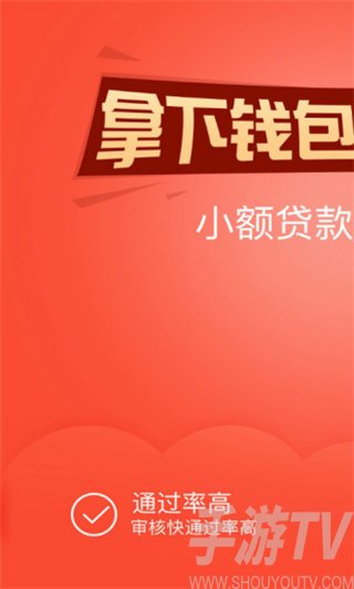 钱包ios_tp钱包下载app苹果版_apple钱包下载