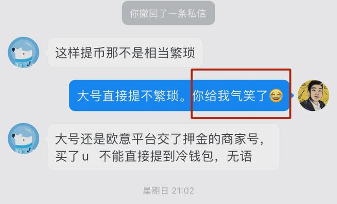 钱包维护是什么意思_钱包维护中图片_tp钱包维护