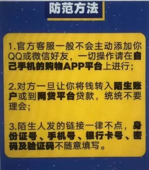 帮找回被骗的钱的骗局_找回被骗的钱_tp钱包被骗能找回吗