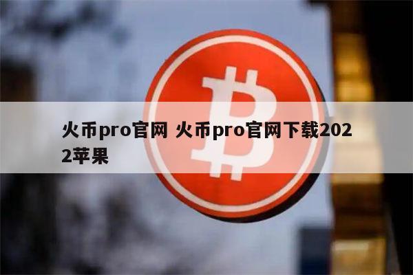 钱包币怎么转到交易所_tp钱包怎么导入火币钱包_怎样把钱包里的币导入交易所