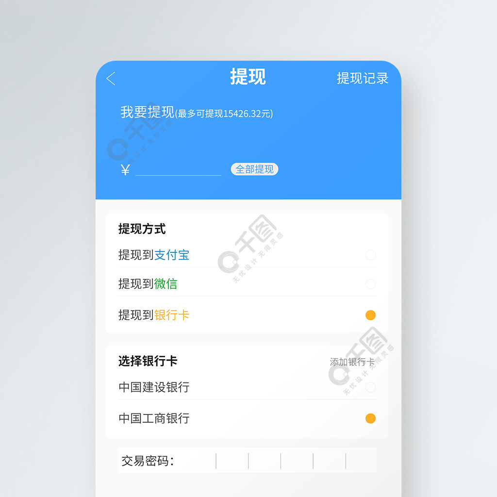 如何从币安提币到tp钱包_币提到钱包有什么用_币钱包app