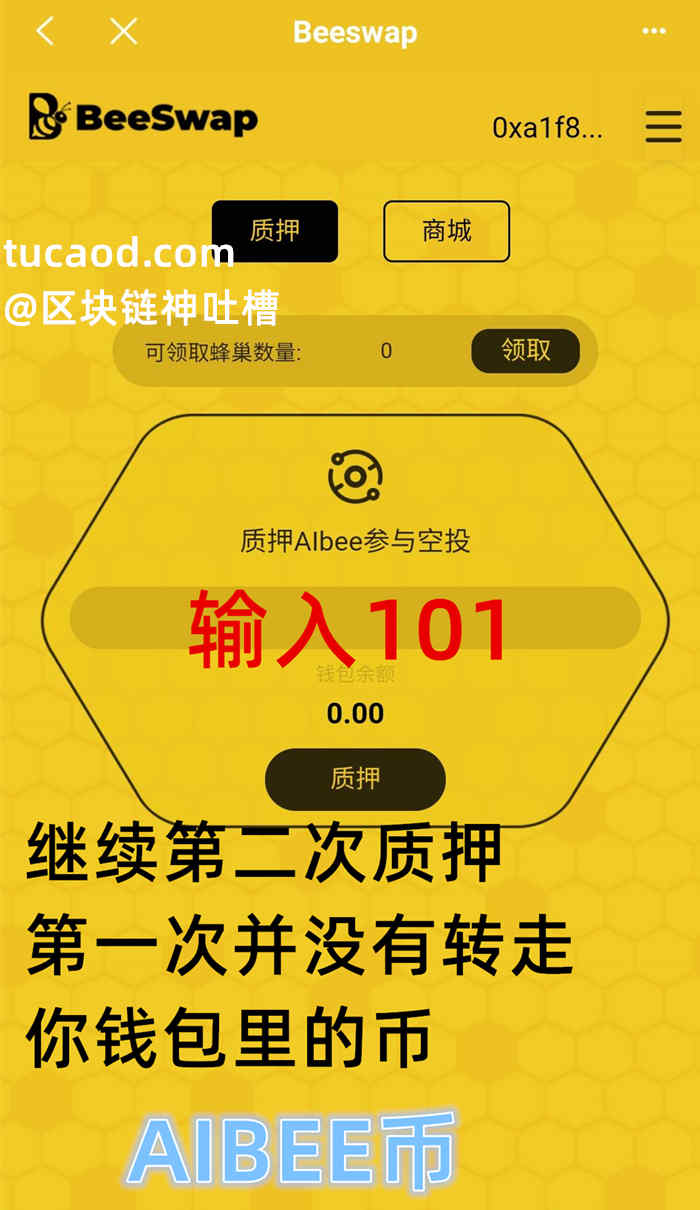 币链app_币包钱包_TP钱包币安链怎么买币