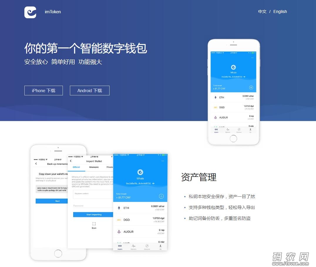 tp钱包怎么导入钱包_钱包导入助记词btc地址变了_钱包导入oex