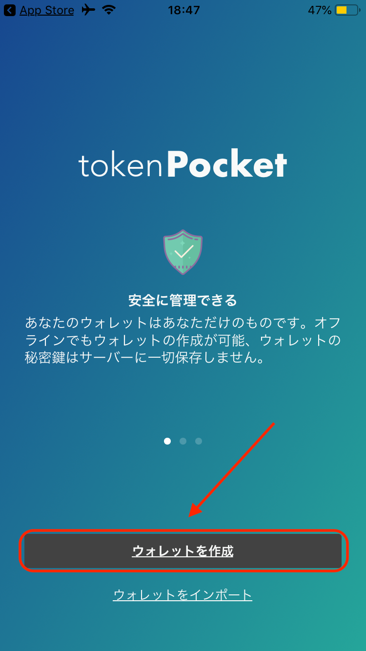 tokenpocket钱包教程-TokenPocket 钱包教程：轻松管理数字货币的必备指南