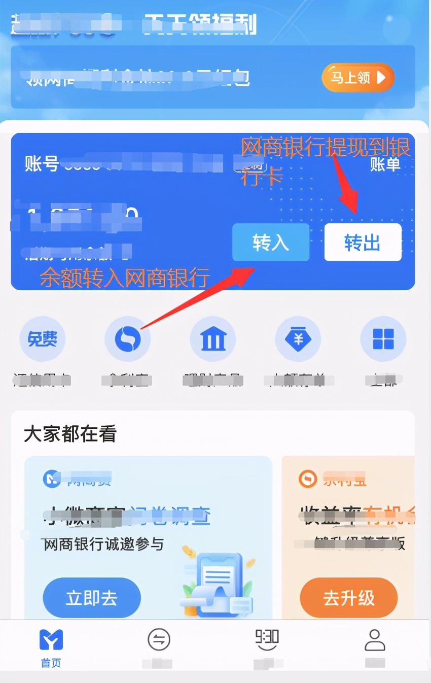 tp钱包如何提现人民币_钱包提币怎么提_钱包里的币怎么提现金