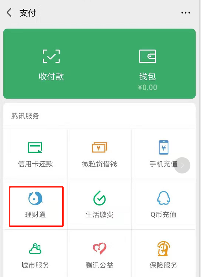 tp钱包可以转哪些币_币转到钱包_钱包转币一定要手续费吗