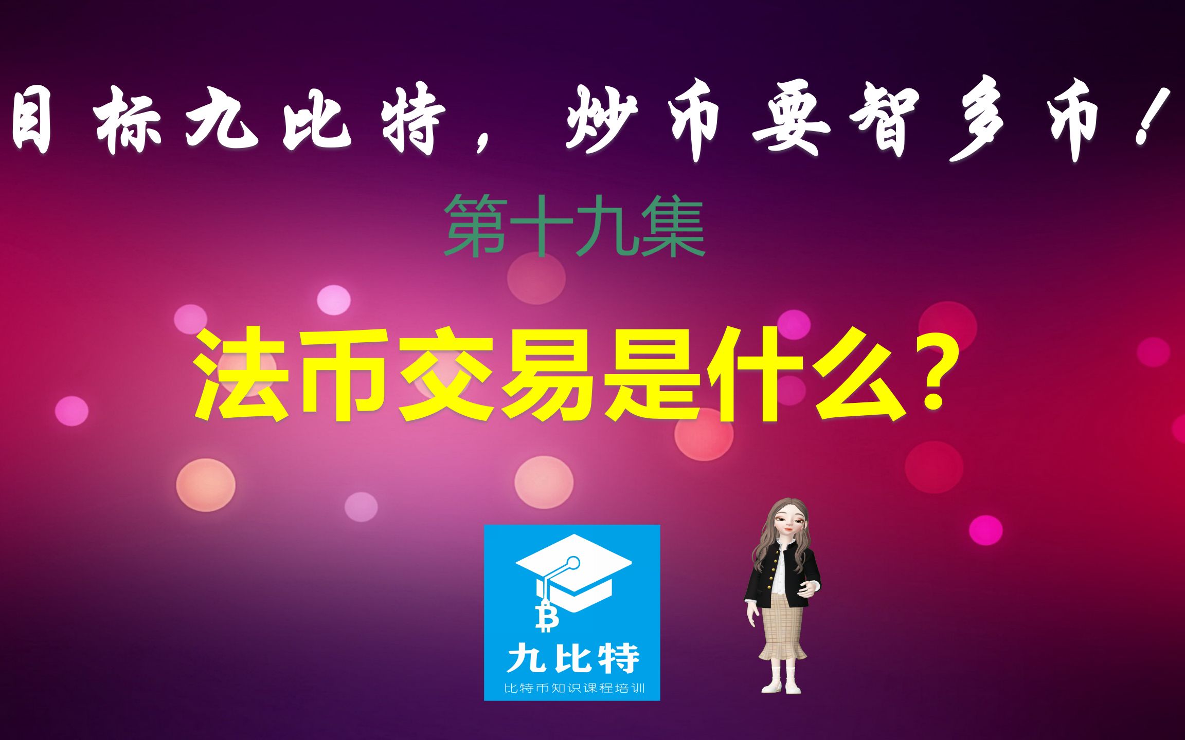 tp钱包法币交易升级中是啥意思_法币交易钱包可用余额不足_钱包dex交易