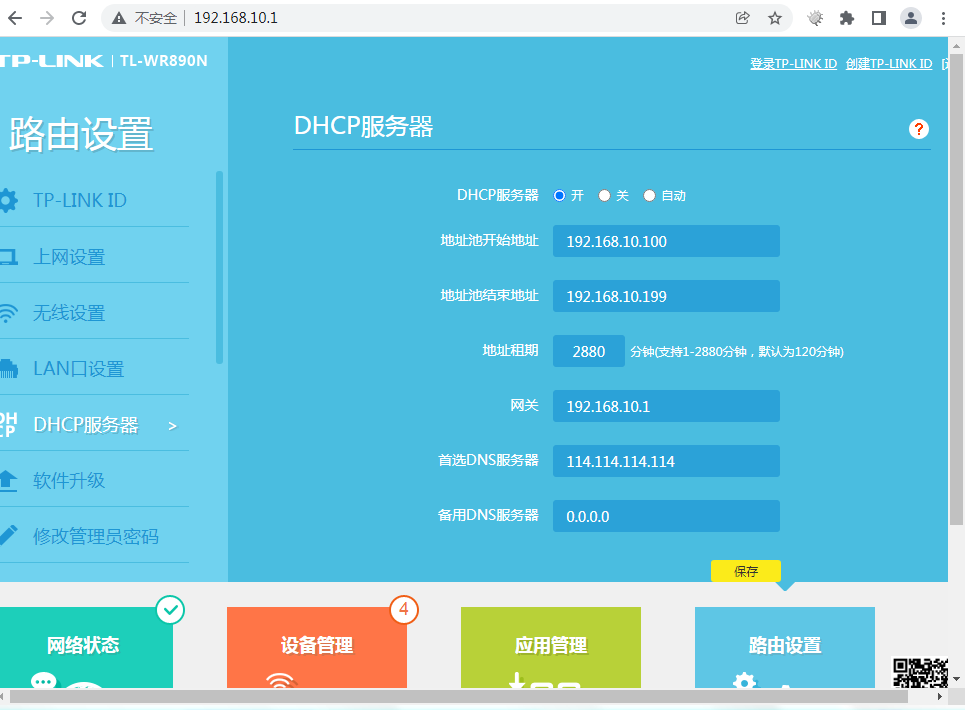 tp钱包网页调试_钱包功能测试流程_钱包设置网络