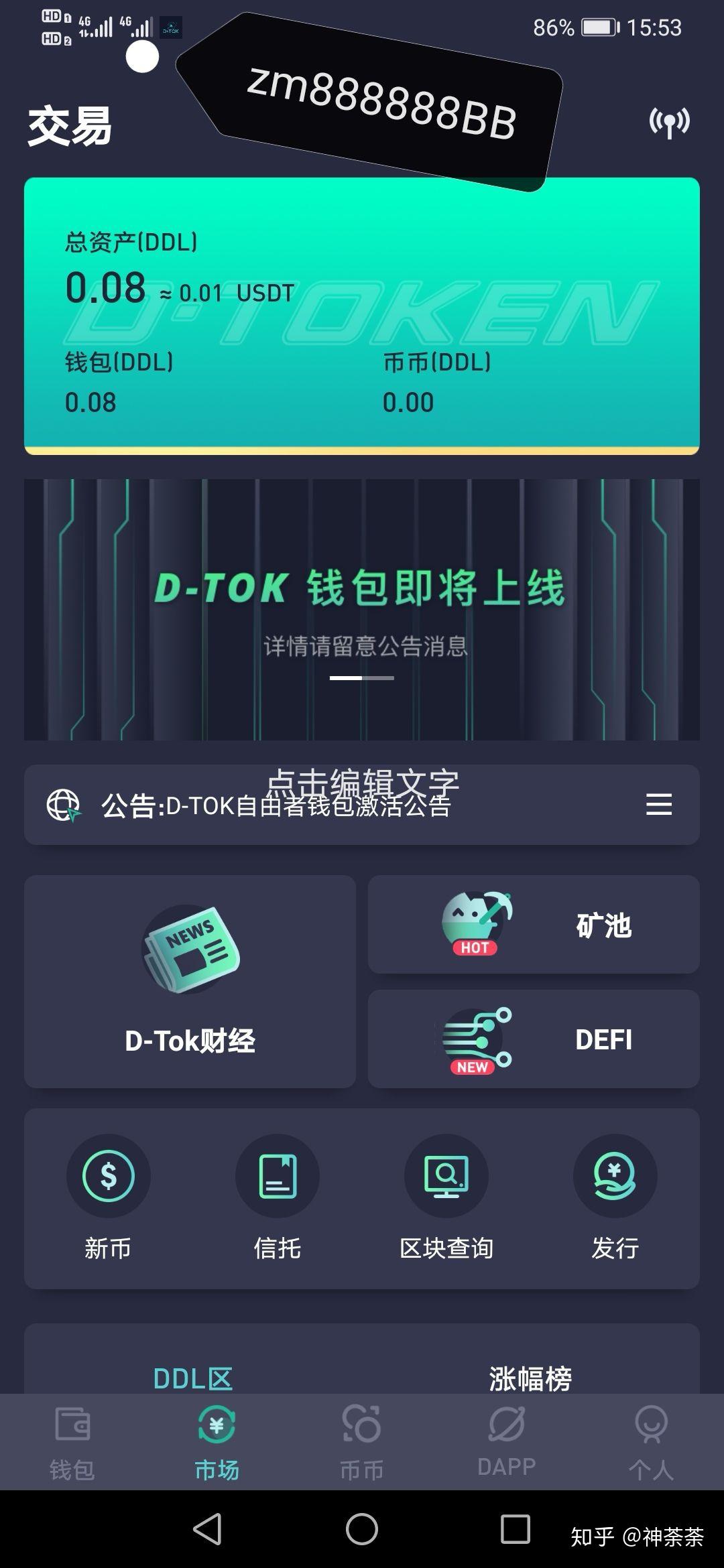 tp钱包的usdt收币地址_钱包地址里的币怎么提现_usdt钱包地址怎么填