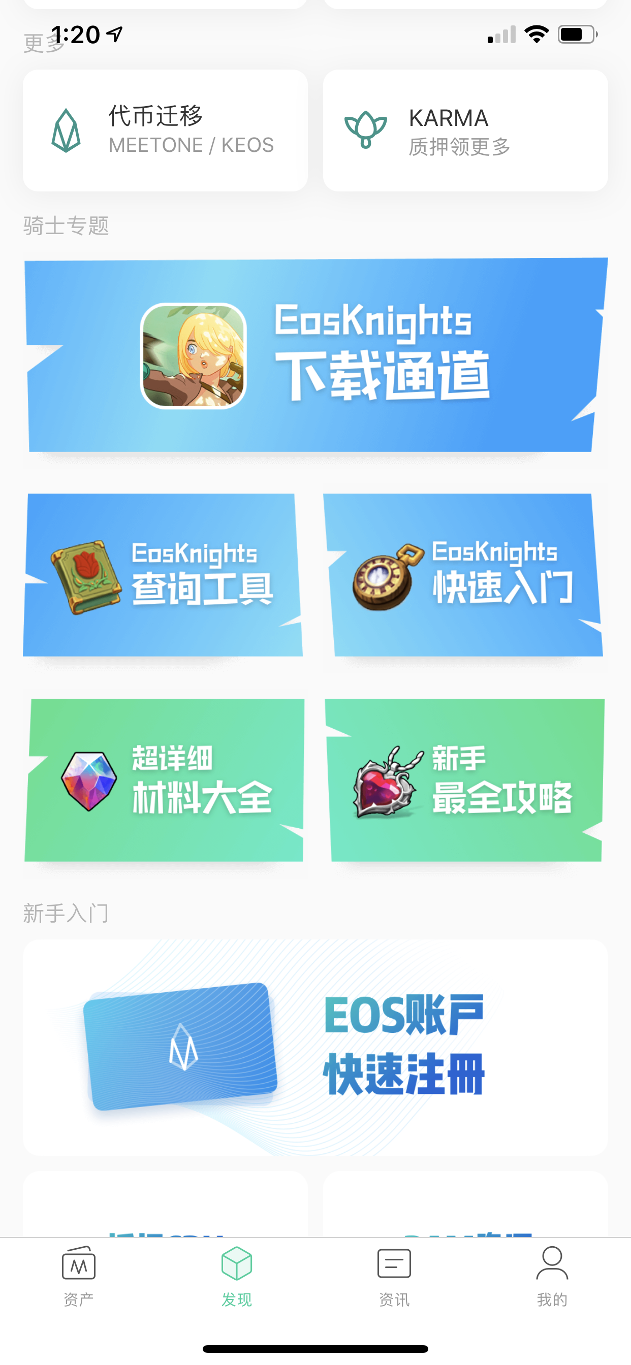 tp钱包怎么用加速器_tp钱包用什么链_tp钱包testflight