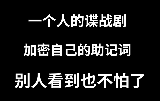 tp钱包助记词在哪里能看到_钱包助记词怎么找回_钱包助记词可以通用吗