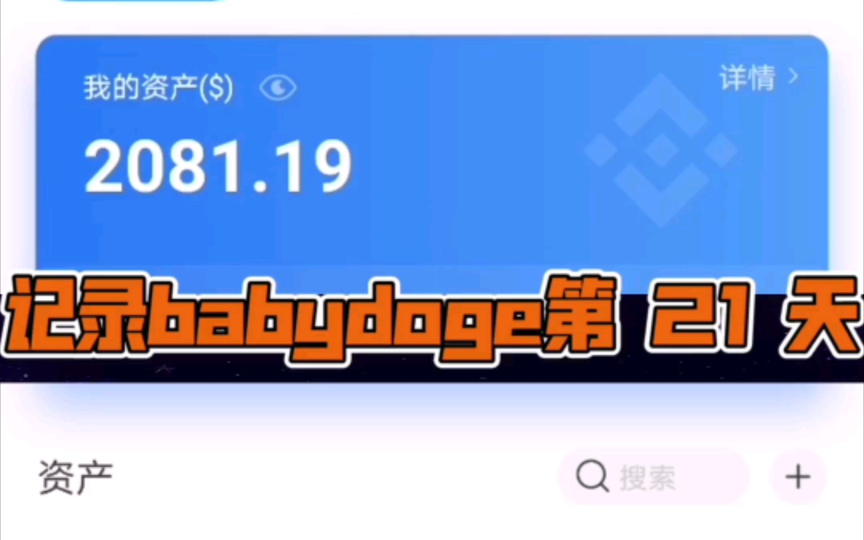 tp钱包如何买babydoge_钱包买绿色的好吗_钱包买绿色还是黑色