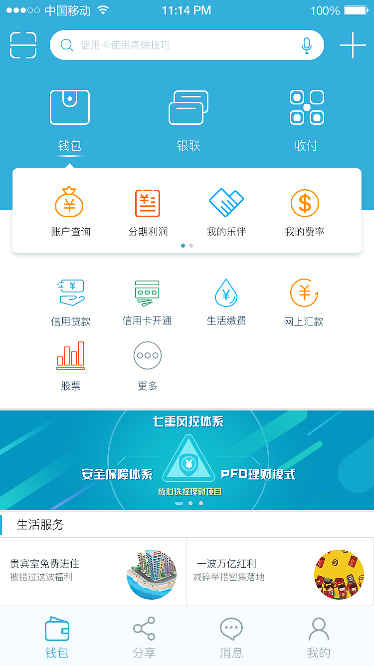 tp钱包授权风险_tp钱包怎么授权管理在哪里_钱包授权管理