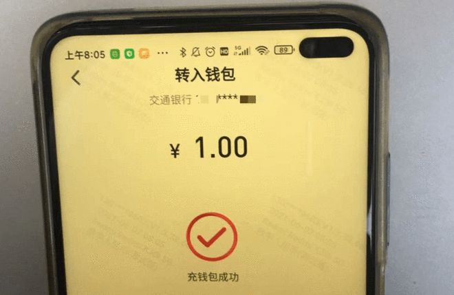tp钱包的身份钱包和单网络钱包_tp钱包身份钱包_身份钱包单网络钱包