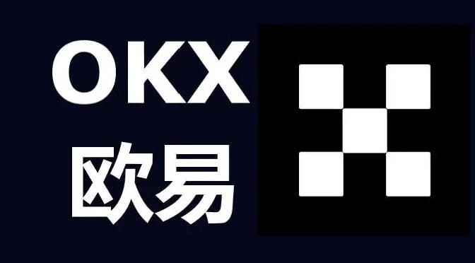 欧易和tp钱包怎么用_欧易和tp钱包怎么用_欧易和tp钱包怎么用