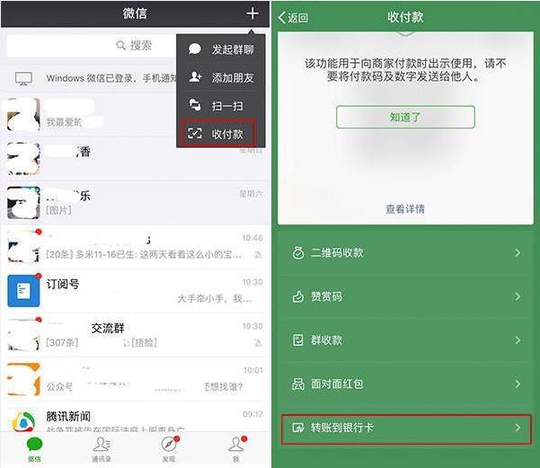 怎么登陆tp钱包_tp钱包怎么重新登陆_tp钱包登录