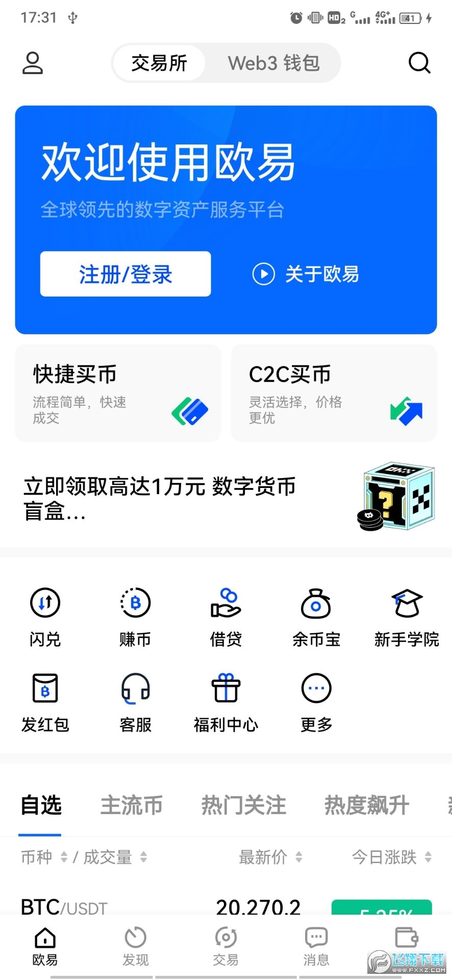 tp钱包新增代币-TP 钱包新增大量代币，开启数字生活无限可能