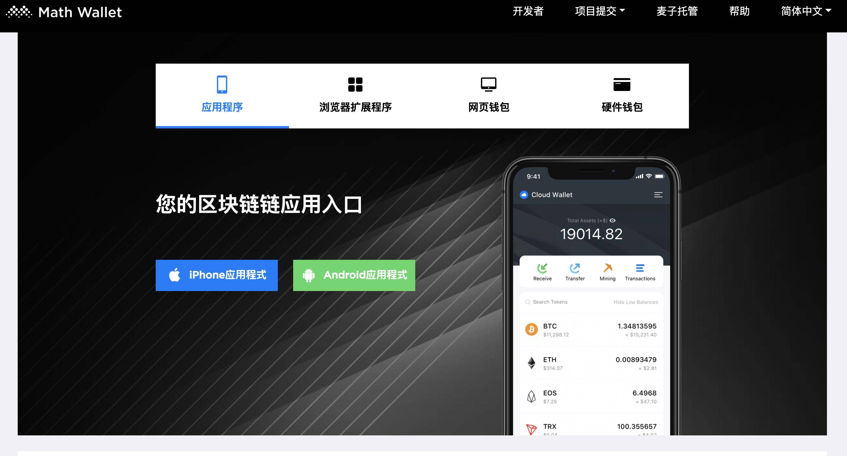 tpt钱包官网_钱包官网imtoken_钱包官网下载