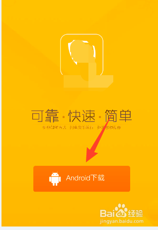 安装app发现恶意应用_安装恶意应用会怎样_tp钱包安装不了发现恶意应用