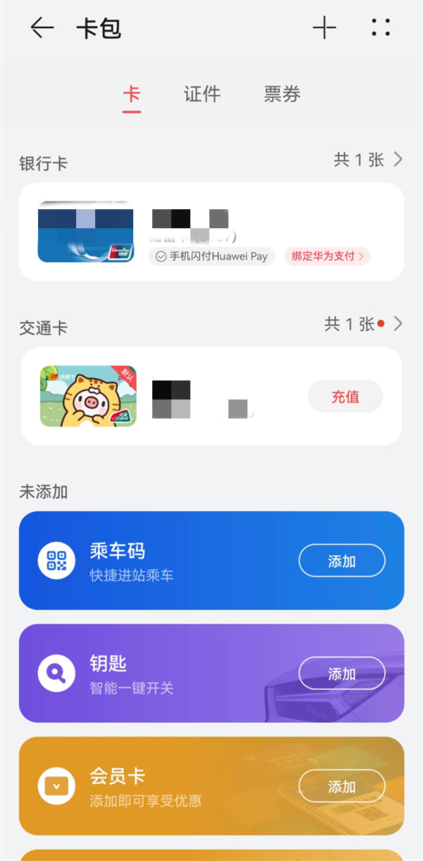 钱包激活流程图_tp钱包未激活_钱包激活额度需要几步才能用