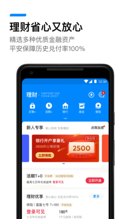 tp钱包app官方下载苹果-TP 钱包 APP：苹果用户的数字资产管理神器，安全便捷