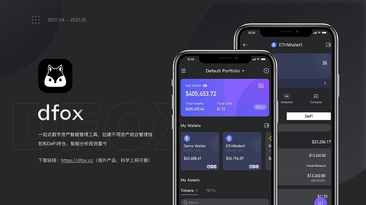 TP钱包app-TP 钱包 app：数字时代的得力伙伴，便捷、安全、多币种支持