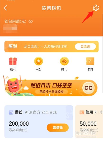 tp钱包如何授权_钱包授权查询_钱包授权是什么意思