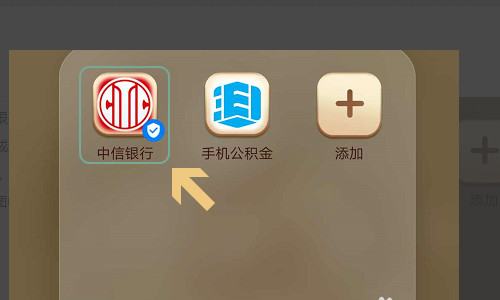 钱包app下载安装安卓版_tp钱包最新版app_钱包plus下载