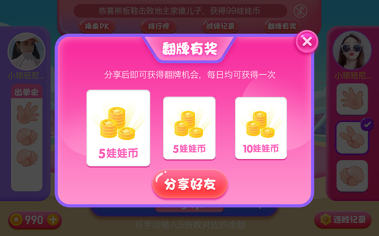 币钱包app_tp钱包电脑版没有币安链_币钱包安全吗