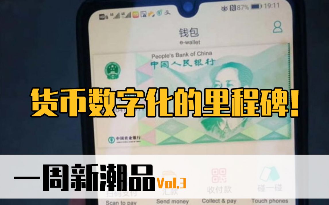 TP钱包代币_钱包代币是什么意思_钱包代币有哪些