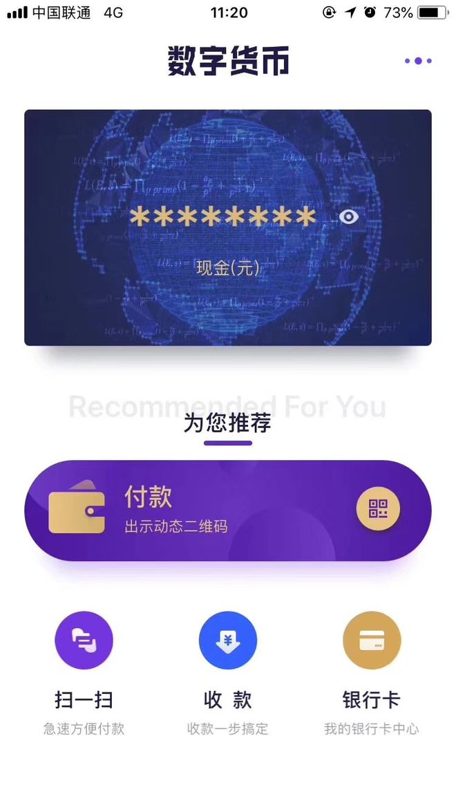 TP钱包怎么创建_钱包创建教程_钱包创建密码无法下一步