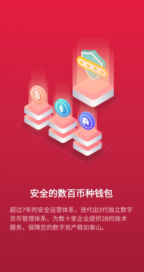 TP钱包不小心删了APP_钱包删除了_钱包app删除怎么恢复